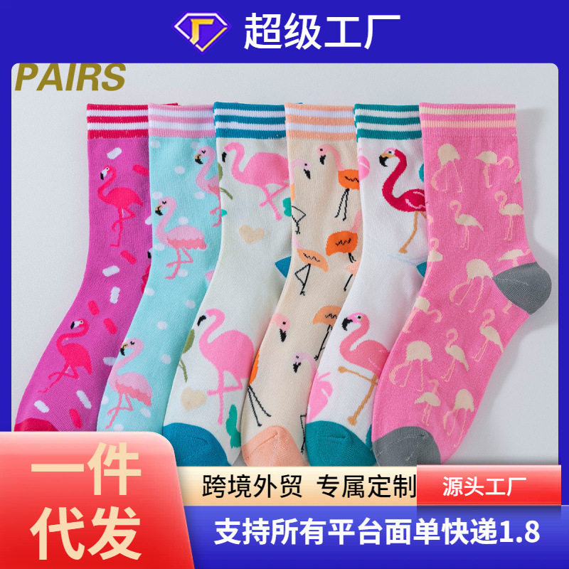 6 Pair Cartoon Flamingo Tide Socks Cotton Socks Women Tide Socks Teen Cross Border 6 Pair Cartoon Flamingo Tide Socks Cotton Socks Women Tide Socks Teen Cross Border