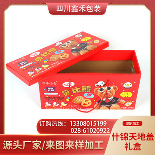 ʲ�\����w�Y�вʺа��b����؛����S���������l���ƶ���С����