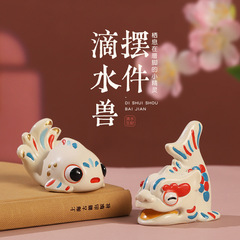 滴水兽树脂小摆件创意桌面装饰摆件泉州文创周边工艺品萌宠小礼物