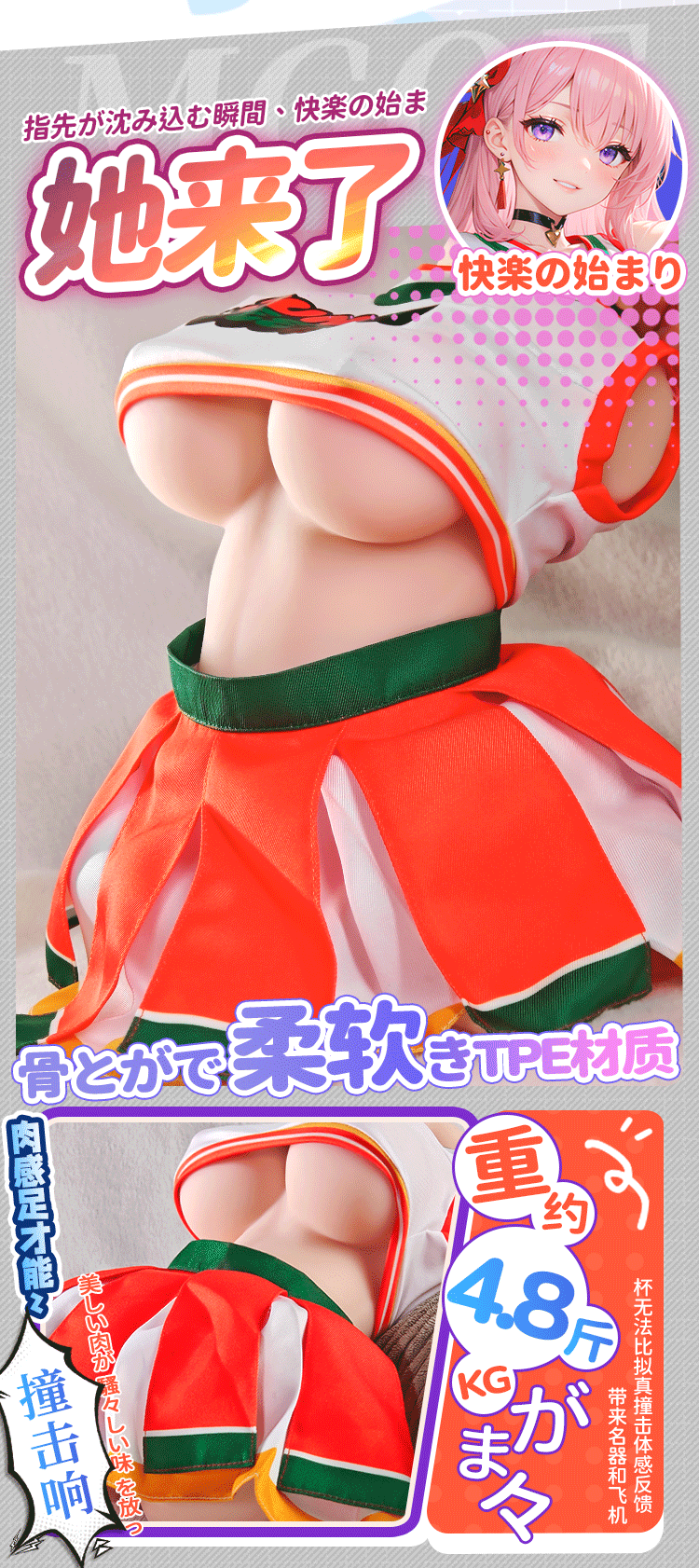 Jiuai Full-Body TPE Adult Doll, Male Insertable, Manual Skeleton, Skin Tone — detail image 14