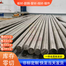 �F؛����gh4169�Ͻ����  inconel718�ߜغϽ��� һ��Ҳ����