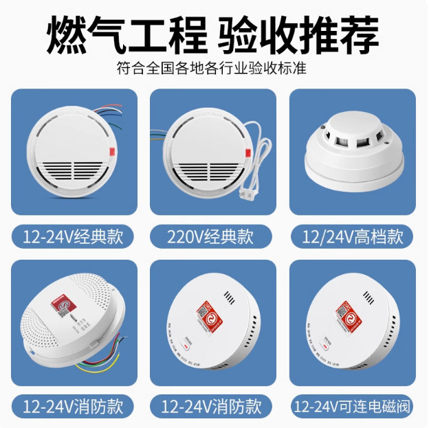 天井ガス警報器 液化ガス 可燃性ガス検知器 ガス 天然ガス 有線連動電磁弁|undefined