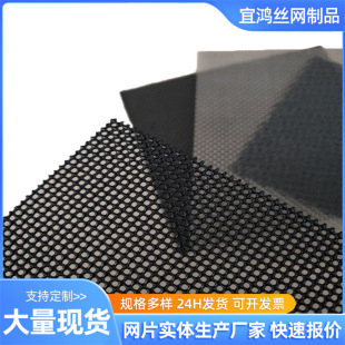 Yihong High-Transparency Mosquito and Fly-Proof Window Screen Wholesale 304 Stainless Steel Diamond Mesh Screen Breeding Screen
