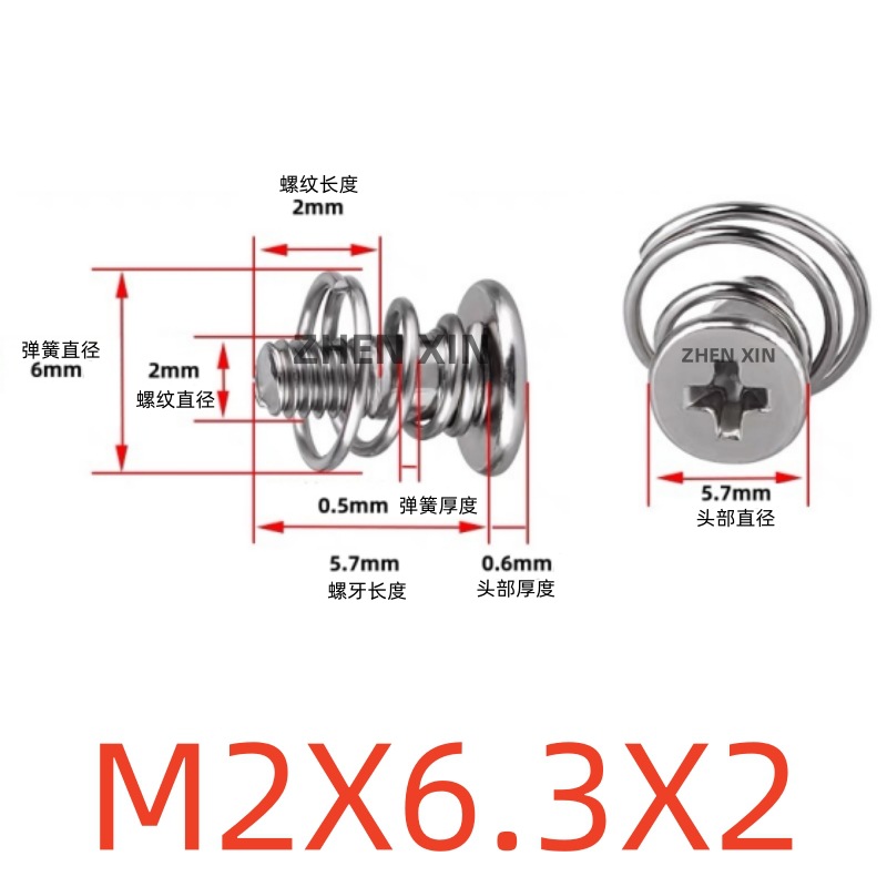 Suitable for Galaxy Colorful Asus Gigabyte Fixed Graphics Card Screw Cooling Fan Spring Combination Screw M2M2.5