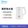 美的midea家用快速电水壶