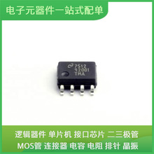 DS92001TMA/nobb SOIC-8USB NRF52840-CKAA-R TRF7970ARHBR L6206