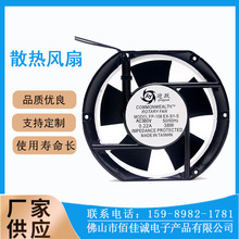 17250 17251 380V 38W FP-108EX-S1-S 15CM 17CM�������ɢ�ȷ���