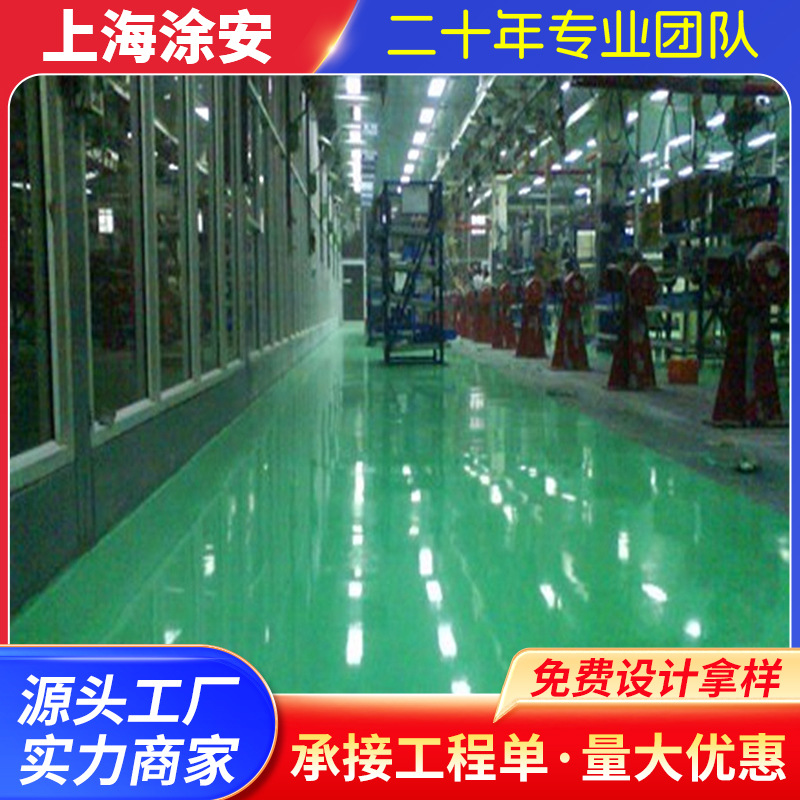 供应江西安徽河北环氧树脂地平环氧树脂地坪环氧地坪施工及材料