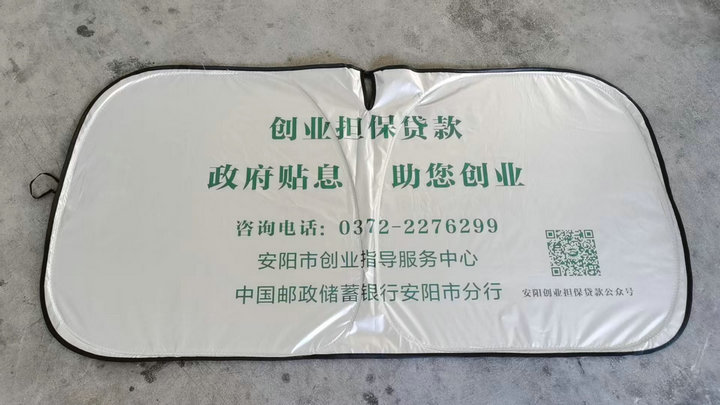 Sun visor car front gear sun visor car titanium silver heat insulation heat protection UV heat release sun protection opaque
