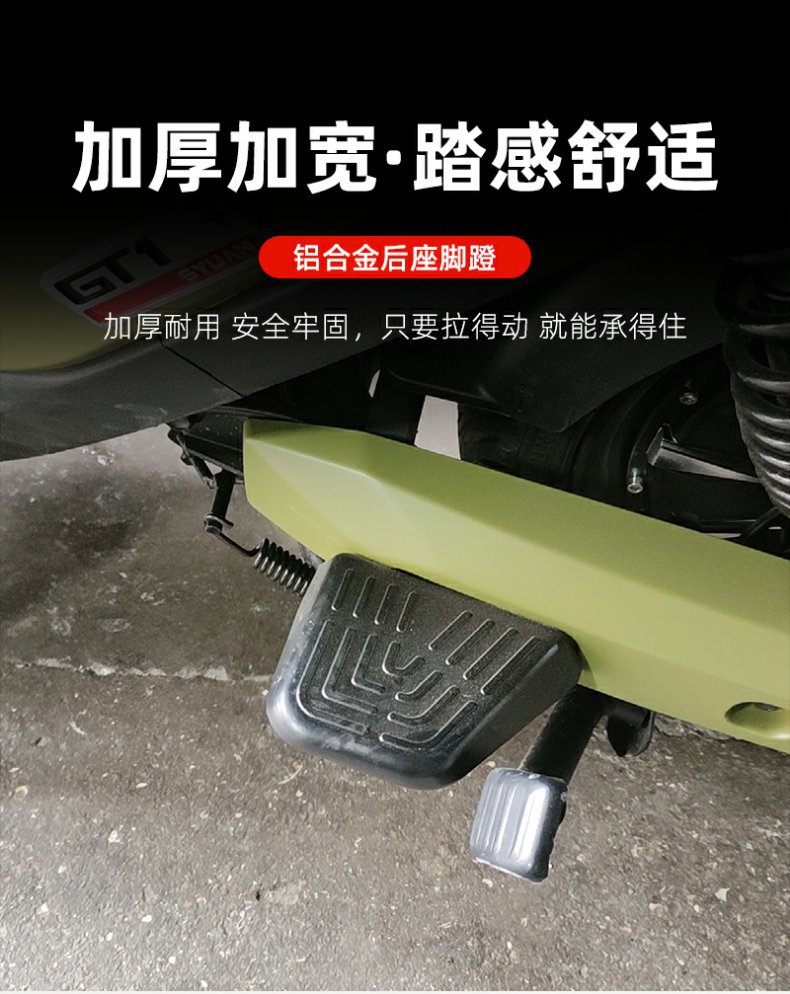 Mavericks 2022 Deep GT1 Aluminum Alloy Pedal u2 Rear Pedal Electric Vehicle Rear Foot Pedal Accessories Straight