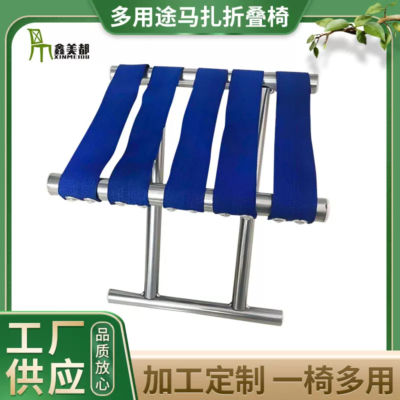 折叠凳子批发小马扎 钓鱼椅小折叠凳 休闲折叠凳