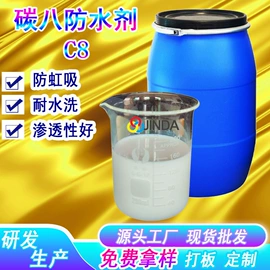 整理剂;纺织柔软剂;固色剂