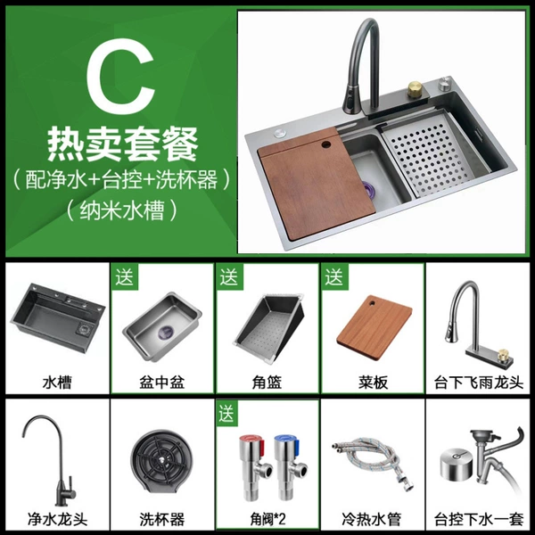 [Flying Rain] Gun Gray 6846 Single Slice+Potted Pot+Cabinet+Washing Drotter+Cup Washing Delivery Lower Set+Water Large Set