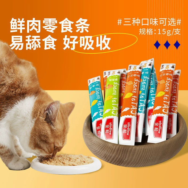 Weibao кошка полоска консервированные кошачьи закуски жидкая питающая полоска в котенка влажная упаковка корма свежее мясо полоска домашние закуски оптом