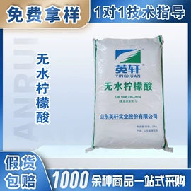 食用香精;营养强化剂;增稠剂