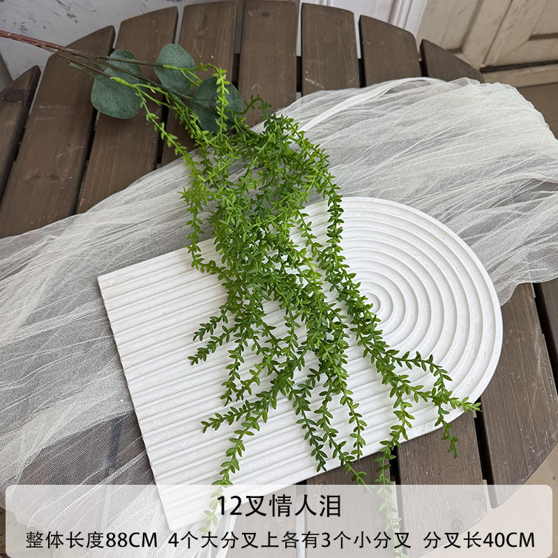 12 포크 연인 눈물
