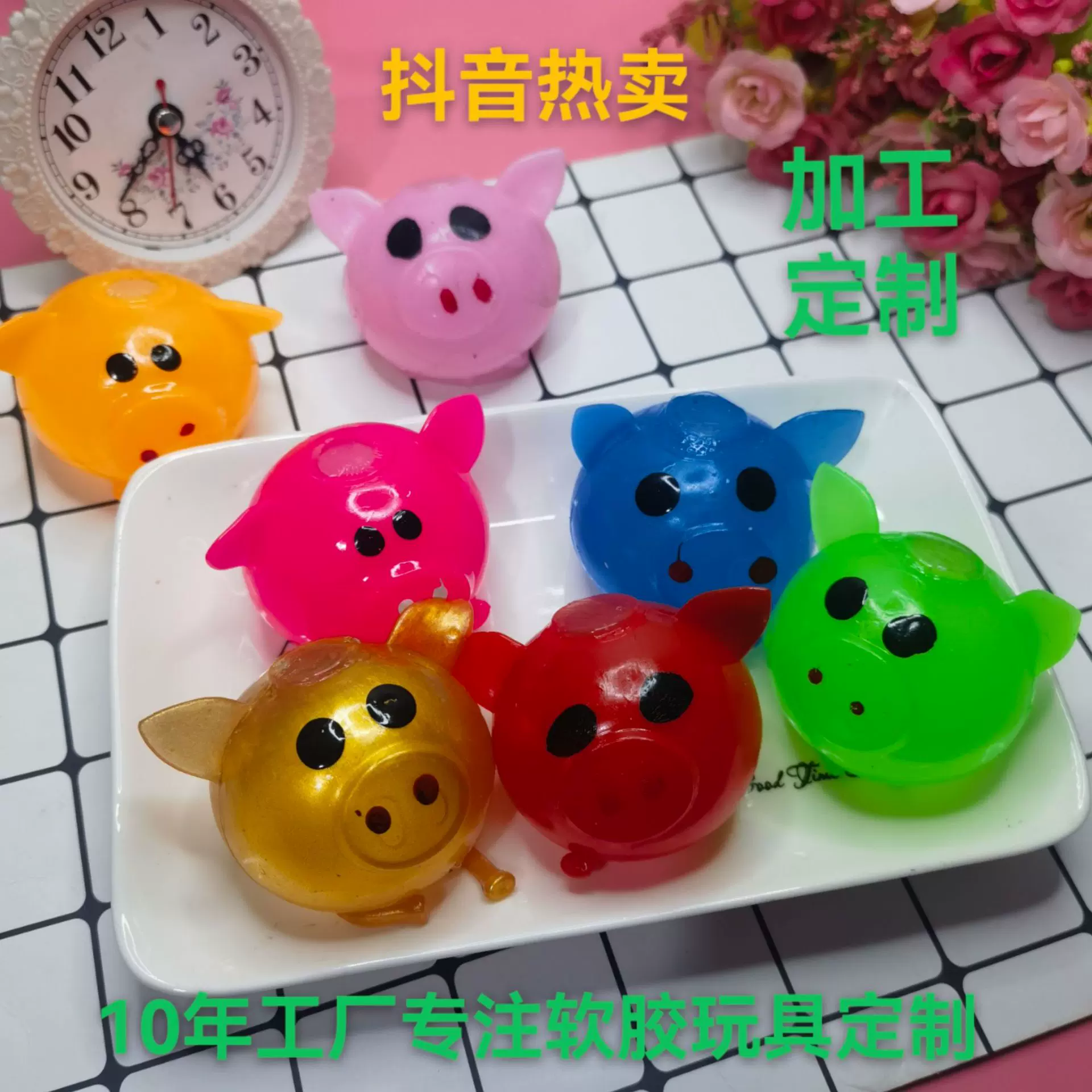 发泄水球猪猪发泄球摔不烂的猪头发泄球猪摔不烂的解压球