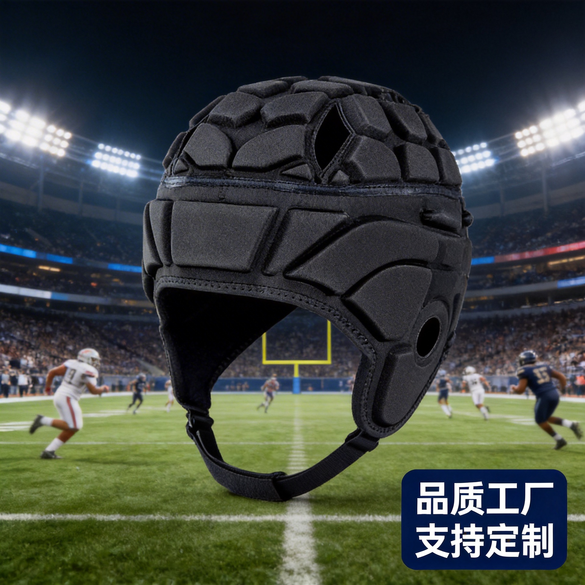 Portable and lightweight new EVA material shock-absorbing basketball and football helmet sports protection American football helmet