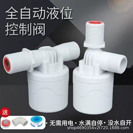 球阀;浮球开关;过滤器