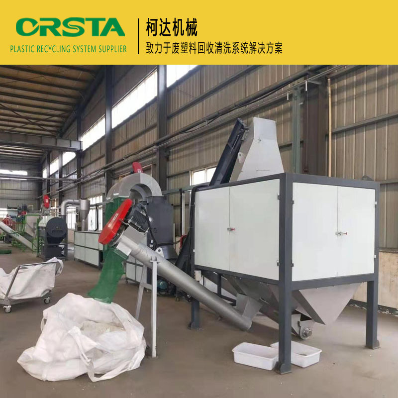 PP输液袋破碎清洗分离回收生产线   吊针瓶回收处理设备