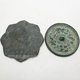 Antique Miscellaneous Wholesale Antique Bronze Mirror Bronze Mirror Antique Old Bronze Crafts Wholesale