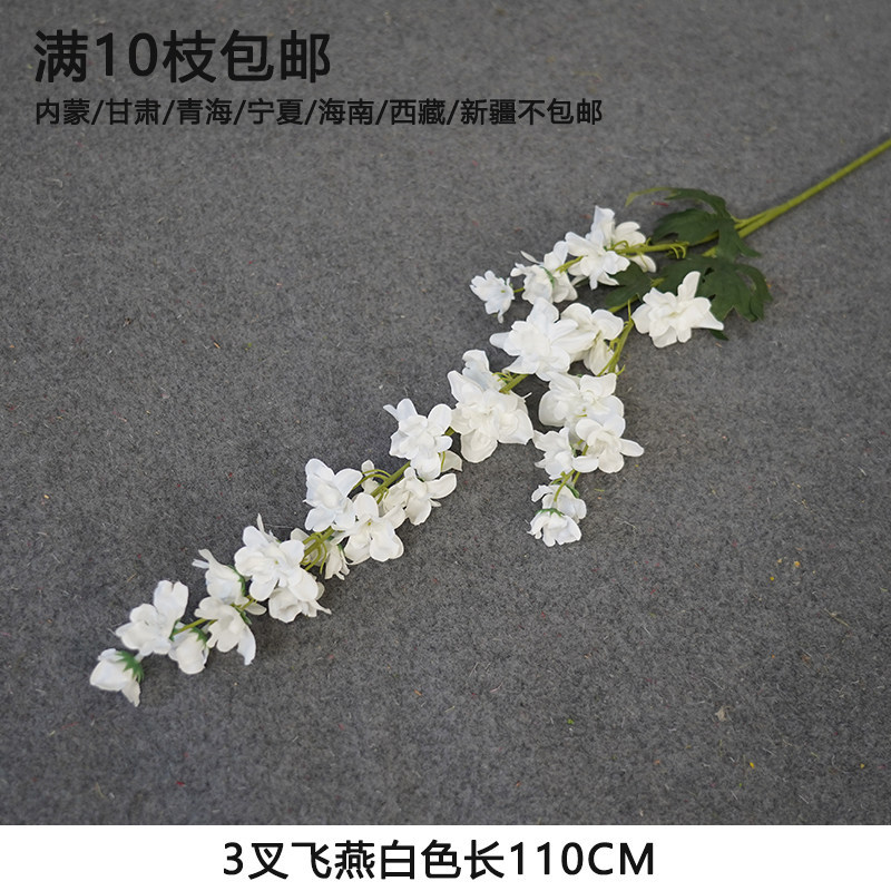 3 fork Feiyan white