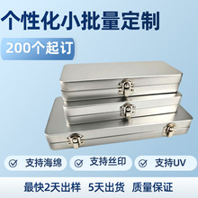 批发水彩颜料铅笔长方形锁扣铁盒片装文具用品包装马口铁盒礼盒
