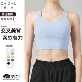 瑜伽服;瑜伽连体衣;运动内衣