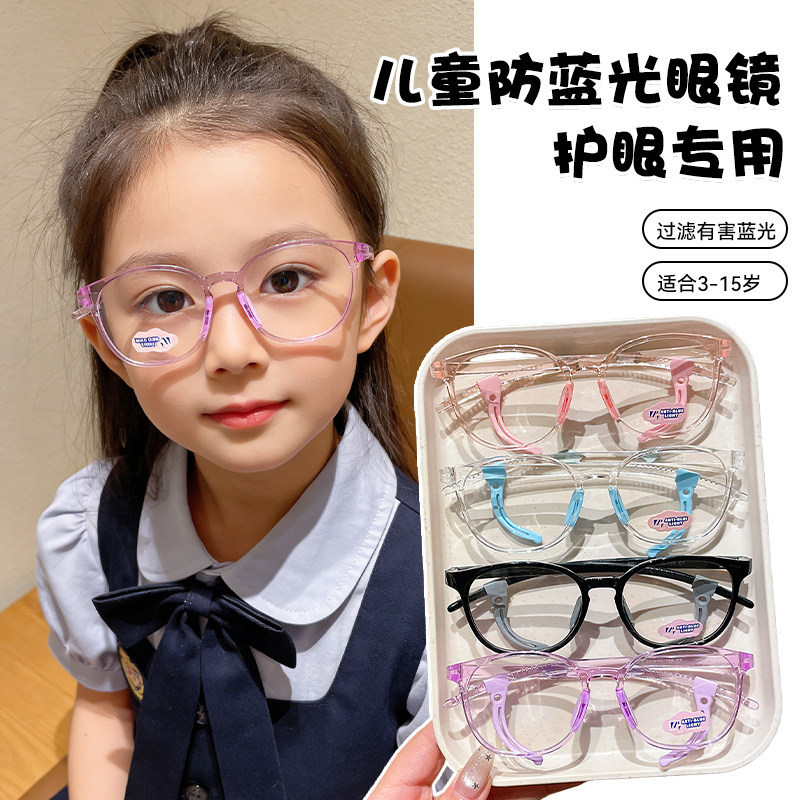 Children's Anti-Blue Light Radiation and Anti-Fatigue Glasses for Mobile Phones and Computers to Protect Eyes for Kids, Boys, Flat Glasses for Girls Children's Anti-Blue Light Radiation and Anti-Fatigue Glasses for Mobile Phones and Computers to Protect Eyes for Kids, Boys, Flat Glasses for Girls