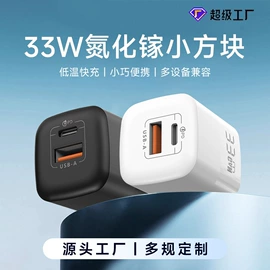 手机充电器;手机数据线
