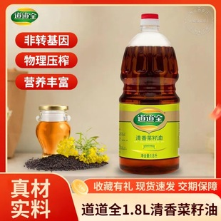 ������ȫ�����͡�����ȫ���������1.8L/ƿ ���D�������ʳ����