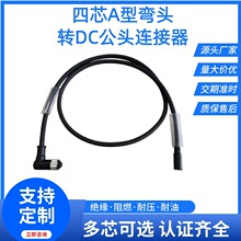 M12������תDC��ͷ������ ���ͺ������� M12������ ��ˮ������
