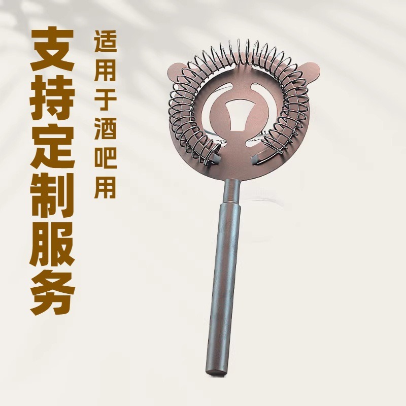 High-End Stainless Steel Ice Filter with Cast Steel Handle, Ice Separator, Bar Ice Cube Filter, Cocktail Filter