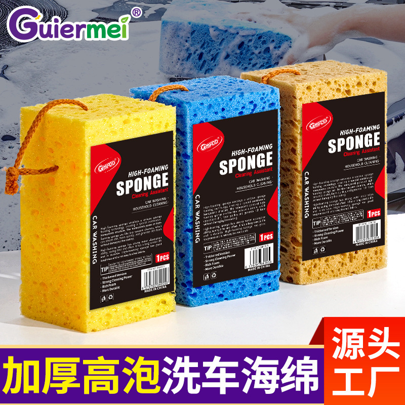 두꺼운 높은 거품 세차 스폰지 자동차 청소 아름다움 청소 용품 큰 벌집 해초 스폰지 닦아 공장