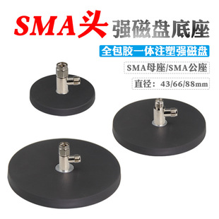SMA�^�������P���� ȫ���zһ�wע��܇�d�쾀���P��ĸ�^43/66/88mm