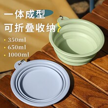 宠物狗狗折叠碗狗盆外出便携式狗碗食盆户外喝水碗饮水硅胶狗粮盆