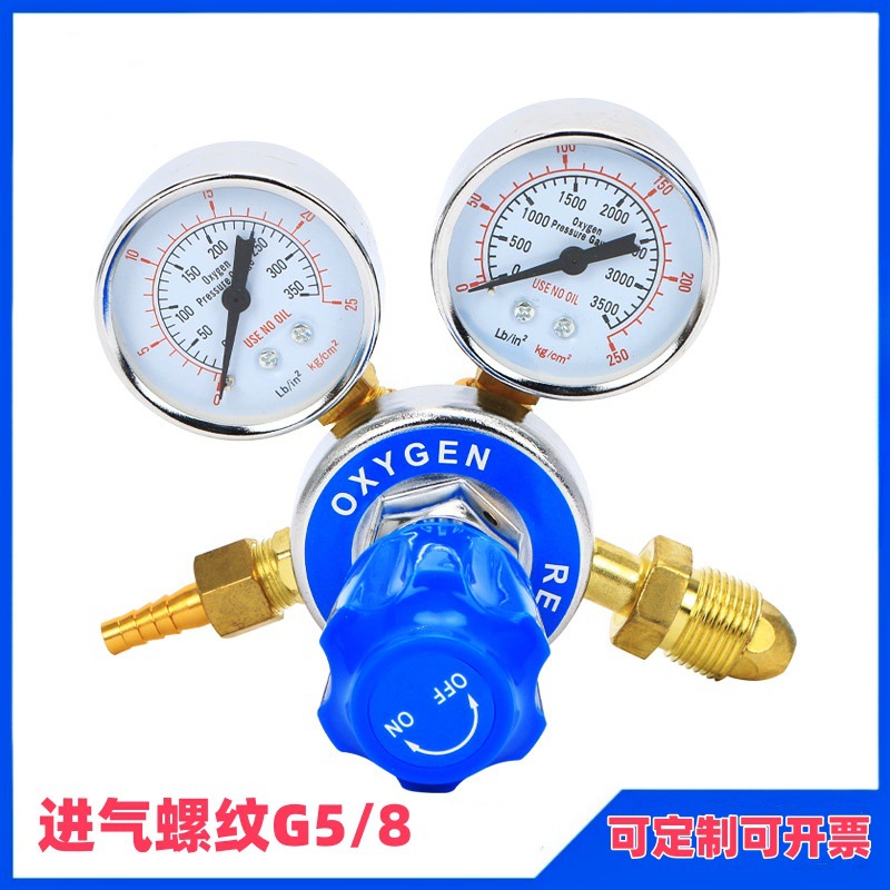 厂家直供中型铝合金外贸氧气表氧气减压器螺纹G5/8氧气瓶减压阀