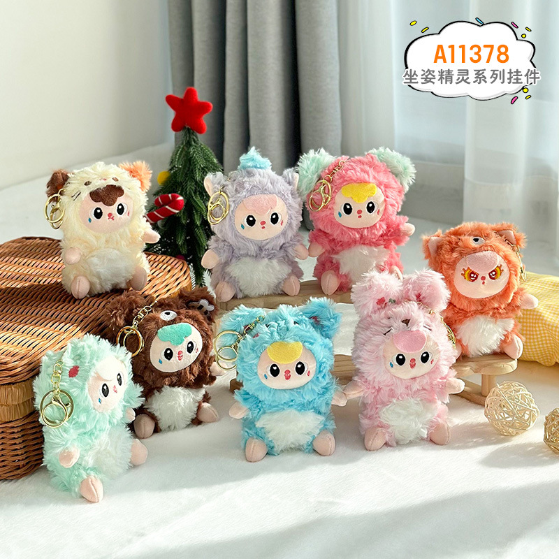 Pio serie elf muñeca colgante peluche llavero bolsos colgante bolsos colgante peluche juguetes lotes