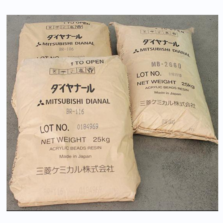 日本三菱丽阳戴安娜化学丙烯酸树脂BR60 热塑性油漆 PVC皮革