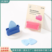 划粉夹服装裁剪工具便携式划粉夹 家用手工diy缝纫配件塑料画粉夹