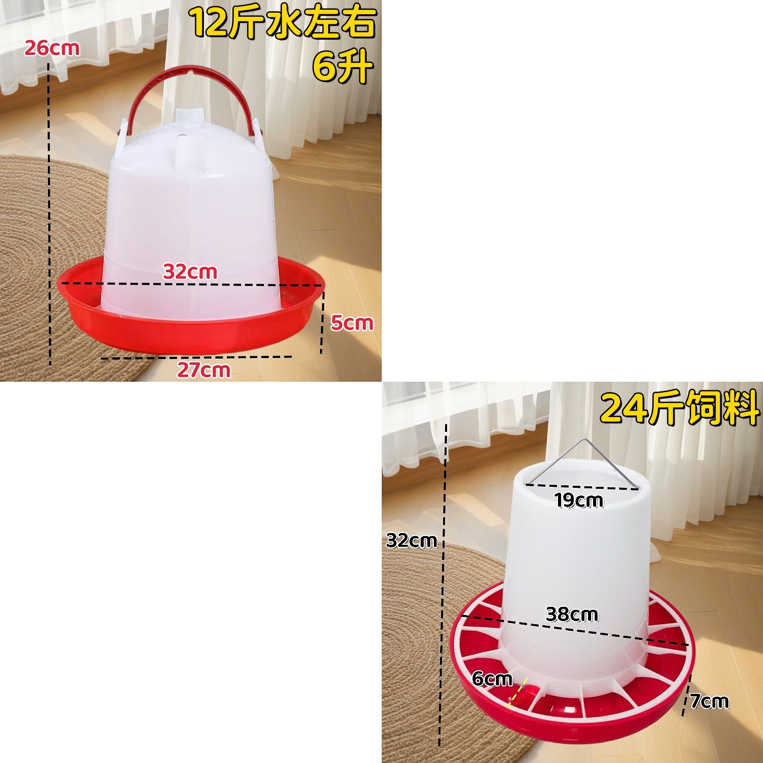 주전자 6kg개 + 물통 12kg개 [권장 모델]