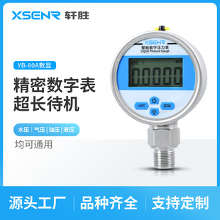 YB80A ���ܔ��։����� �߾��Ȕ��@������ ��ؓ�� ��Ք��@������