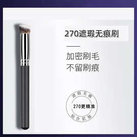 厂家直供遮瑕刷美妆工具 粉底化妆刷化妆刷圆头270单支遮瑕无痕刷