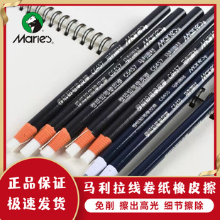 �R������߹���Ƥ��C6455 ���������U�P��Ƥ �����Pʽ��Ƥ��C6457