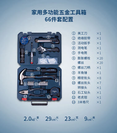 Caja de herramientas de hardware multifuncional para el hogar de Bosch Juego de herramientas manuales 12 piezas 66 piezas 108 piezas combinación de reparación