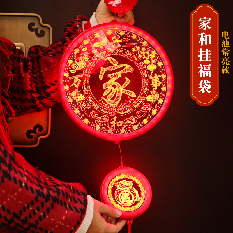 2023 led luces de colores Año Nuevo ventana atmósfera luces decorativas Festival de Primavera suministros Año Nuevo luminoso fu carácter colgante