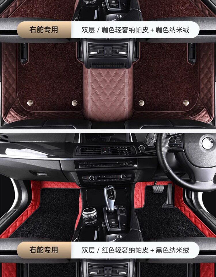Hong Kong, Macau, and overseas versions of car floor mats, custom-made for specific vehicles, right-hand drive carpet, full coverage right-hand drive mats