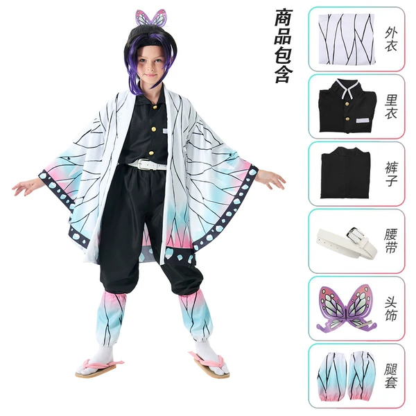 Butterfly full set+wig (sending network)