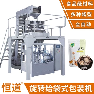云南鹿茸菌菇全自动称重给袋式包装机 香菇自动计量颗粒机装袋机