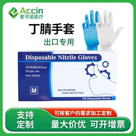 实验室耗材;摇床、振荡器;其他泡沫塑料